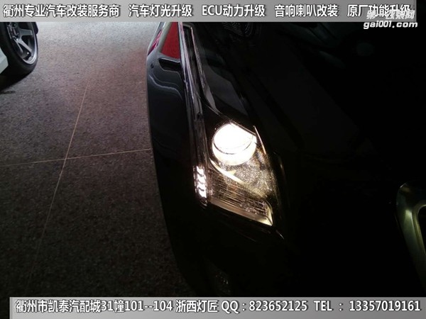 衢州凱迪拉克大燈改裝升級海拉5雙光透鏡 專用日行燈