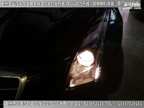 衢州凱迪拉克大燈改裝升級海拉5雙光透鏡 專用日行燈