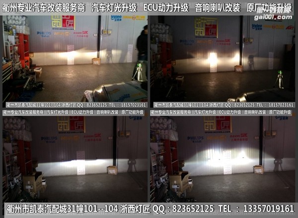 衢州凱迪拉克大燈改裝升級海拉5雙光透鏡 專用日行燈
