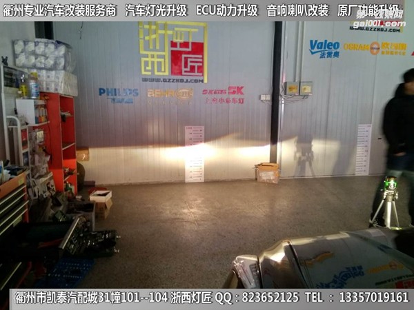 衢州凱迪拉克大燈改裝升級海拉5雙光透鏡 專用日行燈