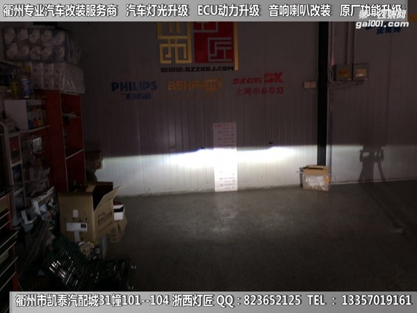 衢州凱迪拉克大燈改裝升級海拉5雙光透鏡 專用日行燈