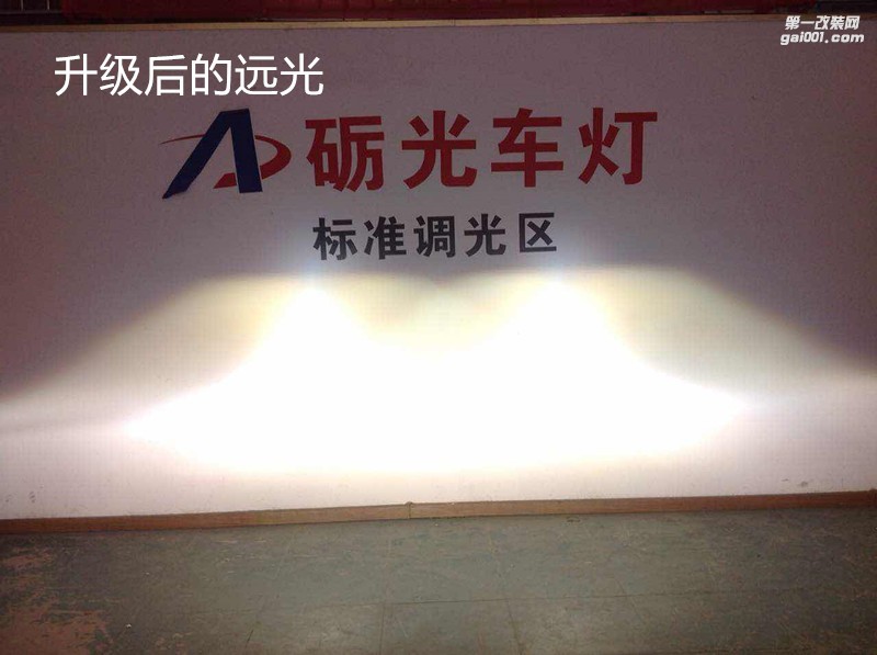 廣州專業(yè)改燈 雪佛蘭邁銳寶大燈升級海拉5雙光透鏡飛利浦套裝