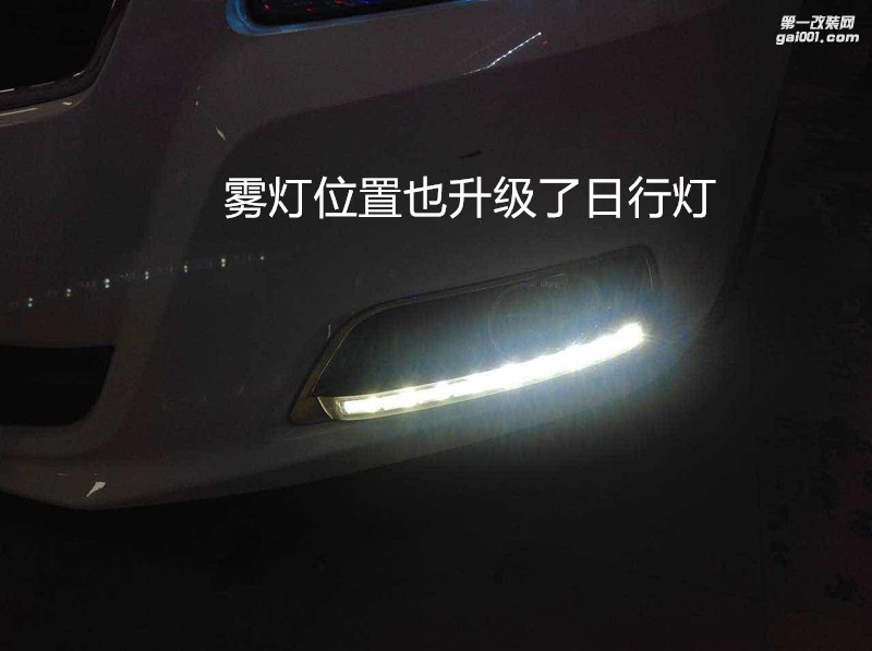 廣州專業(yè)改燈 雪佛蘭邁銳寶大燈升級海拉5雙光透鏡飛利浦套裝