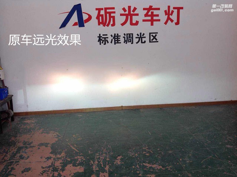 廣州專業(yè)改燈 雪佛蘭邁銳寶大燈升級海拉5雙光透鏡飛利浦套裝