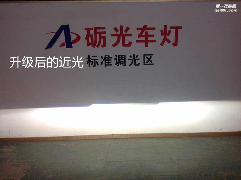 廣州專業(yè)改燈 雪佛蘭邁銳寶大燈升級海拉5雙光透鏡飛利浦套裝