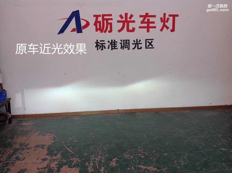 廣州專業(yè)改燈 雪佛蘭邁銳寶大燈升級海拉5雙光透鏡飛利浦套裝