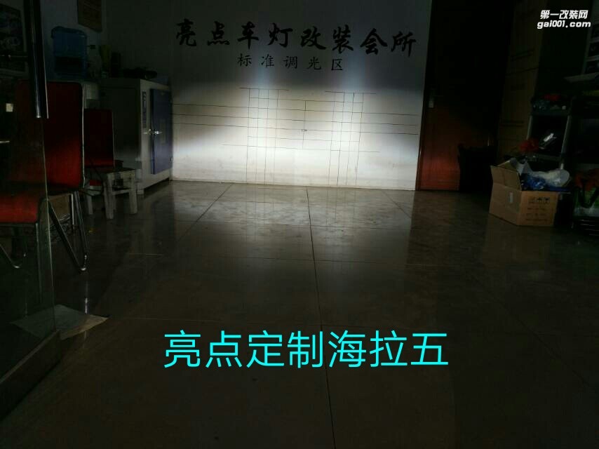 長安悅翔V7寶馬款大燈升級