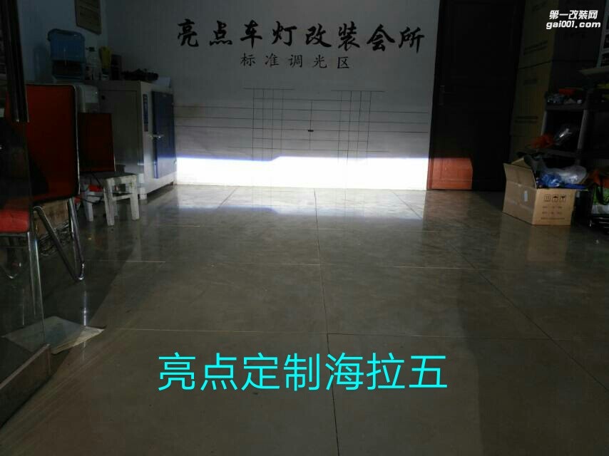 長安悅翔V7寶馬款大燈升級
