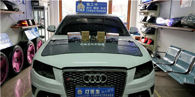 奧迪A4車燈改裝