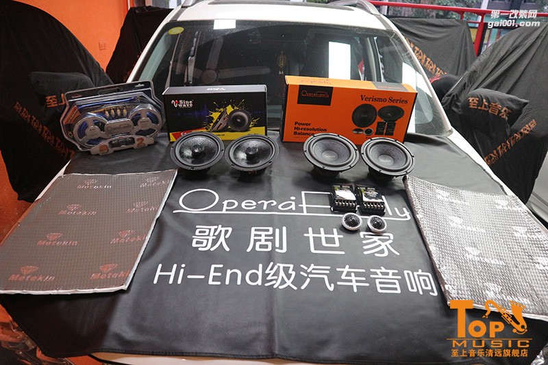 歌劇世家匠心打造--傳祺GS8“包解百毒”的汽車音響【清遠(yuǎn)至上汽車音響改裝】