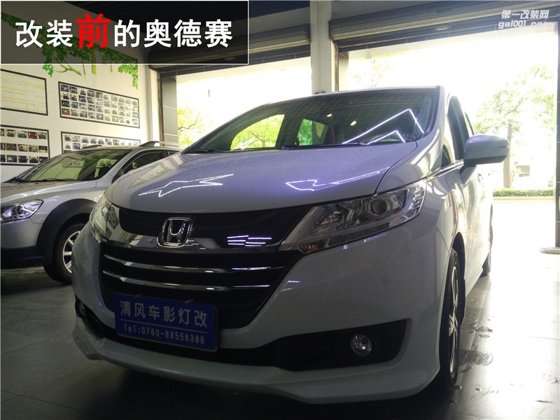 本田奧德賽車(chē)燈改裝 海拉五雙光透鏡升級(jí)！——中山清風(fēng)車(chē)影燈改