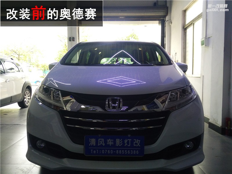 本田奧德賽車(chē)燈改裝 海拉五雙光透鏡升級(jí)！——中山清風(fēng)車(chē)影燈改