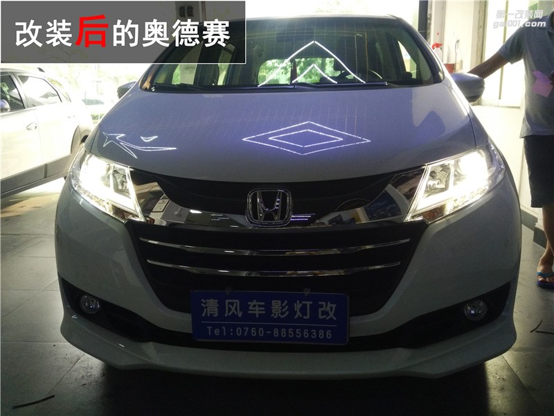 本田奧德賽車(chē)燈改裝 海拉五雙光透鏡升級(jí)！——中山清風(fēng)車(chē)影燈改