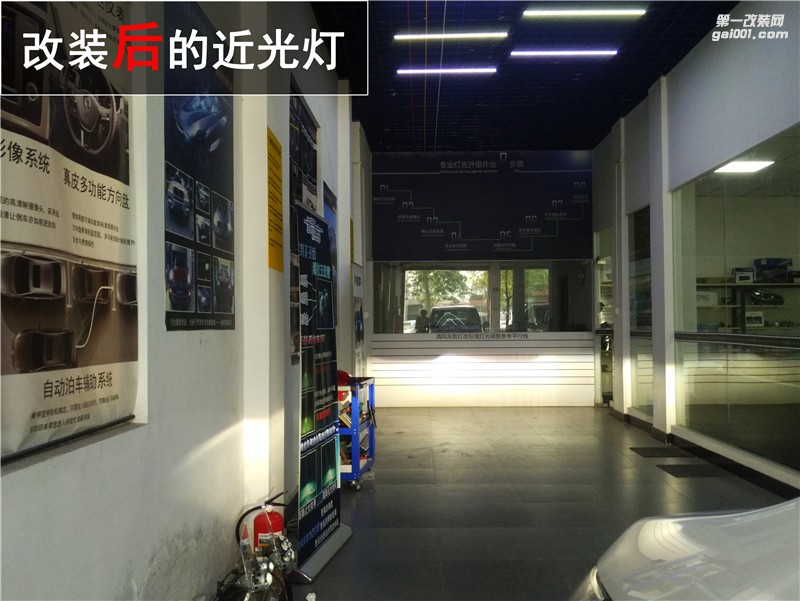 本田奧德賽車(chē)燈改裝 海拉五雙光透鏡升級(jí)！——中山清風(fēng)車(chē)影燈改