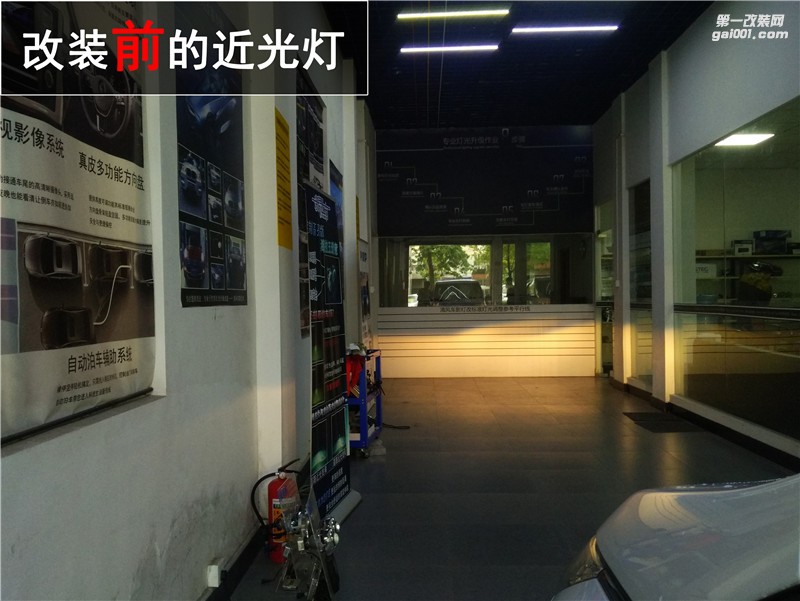 本田奧德賽車(chē)燈改裝 海拉五雙光透鏡升級(jí)！——中山清風(fēng)車(chē)影燈改