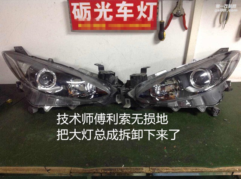 廣州汽車改燈 馬自達昂克賽拉大燈改氙氣燈雙光透鏡+白色惡魔眼