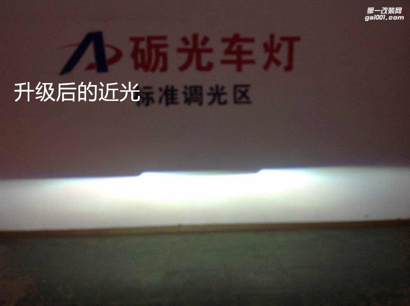 廣州汽車改燈 馬自達昂克賽拉大燈改氙氣燈雙光透鏡+白色惡魔眼