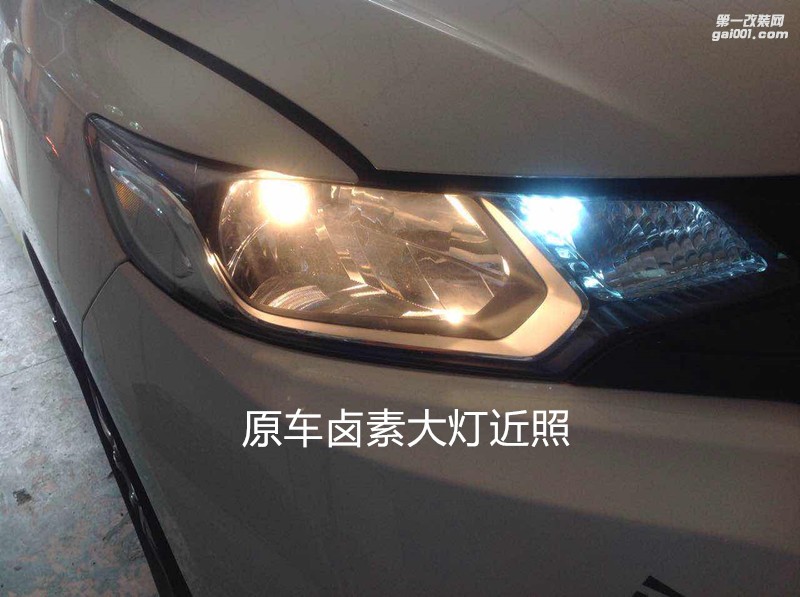 廣州礪光車燈 本田飛度大燈改裝海拉5雙光透鏡飛利浦套裝+專車專用套件