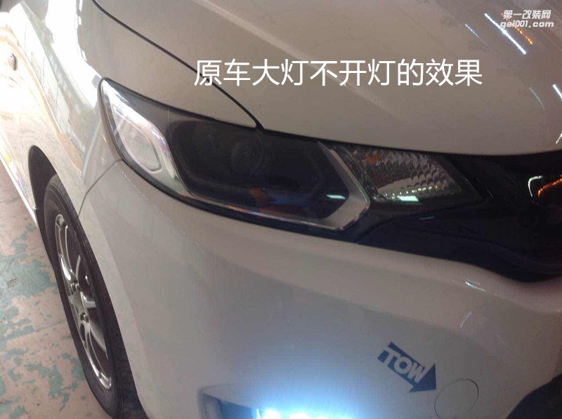 廣州礪光車燈 本田飛度大燈改裝海拉5雙光透鏡飛利浦套裝+專車專用套件