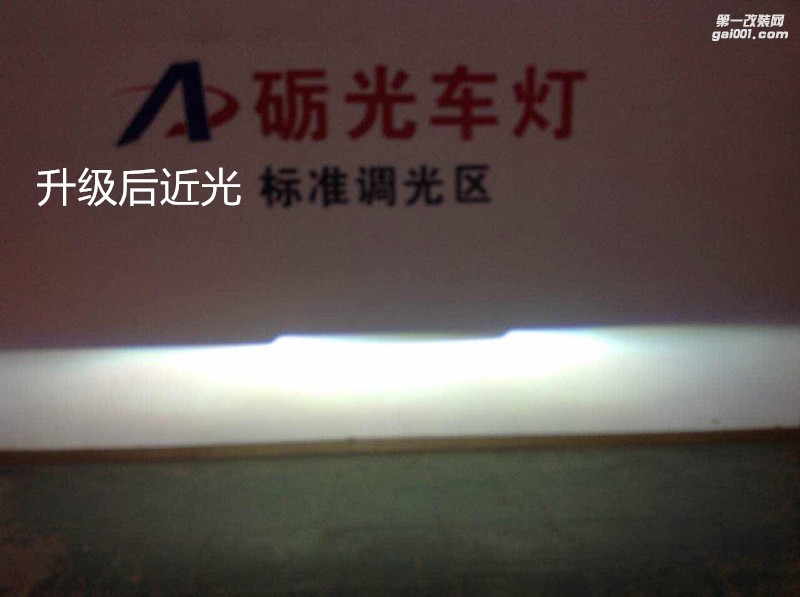 廣州礪光車燈 本田飛度大燈改裝海拉5雙光透鏡飛利浦套裝+專車專用套件