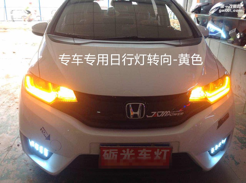 廣州礪光車燈 本田飛度大燈改裝海拉5雙光透鏡飛利浦套裝+專車專用套件