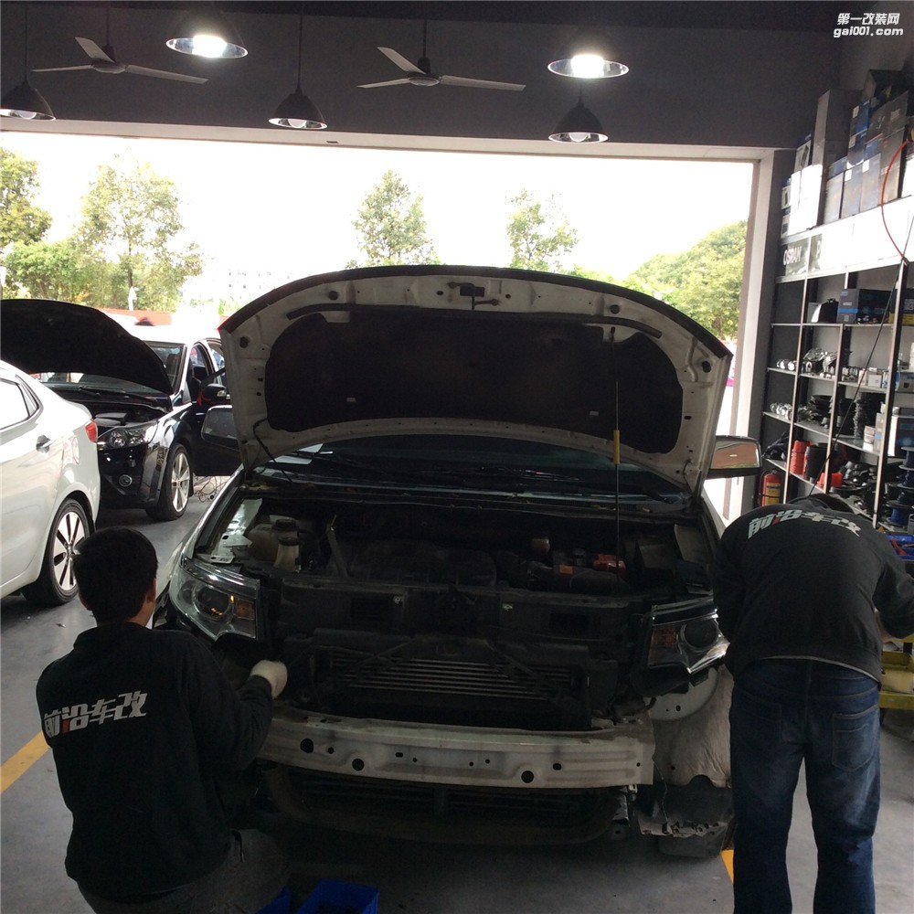 十堰福特銳志燈光改裝氙氣大燈 十堰前沿車改