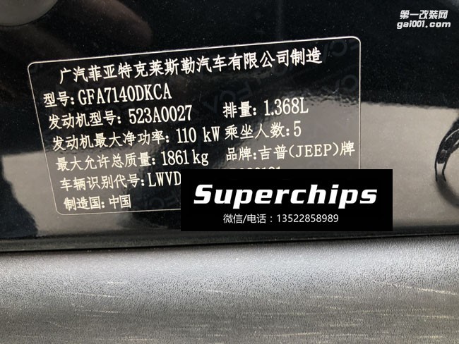 2016年JEEP 自由俠直刷ECU升級(jí)動(dòng)力，國(guó)際改裝品牌Supercjhips調(diào)校程序