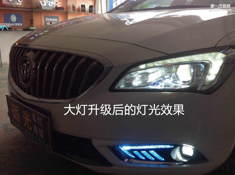廣州專(zhuān)業(yè)改燈 別克威朗大燈升級(jí)海拉5雙光透鏡+德國(guó)歐司朗套裝+日行燈