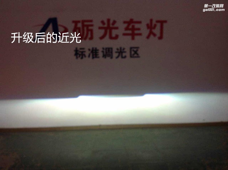 廣州專(zhuān)業(yè)改燈 別克威朗大燈升級(jí)海拉5雙光透鏡+德國(guó)歐司朗套裝+日行燈