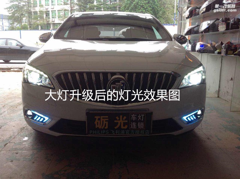 廣州專(zhuān)業(yè)改燈 別克威朗大燈升級(jí)海拉5雙光透鏡+德國(guó)歐司朗套裝+日行燈