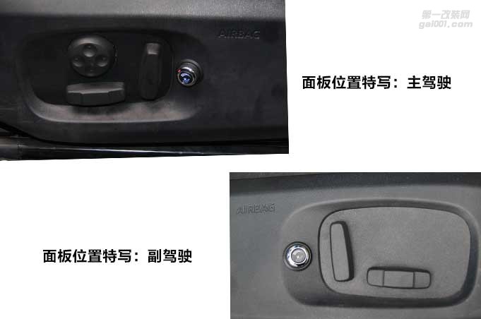 路虎極光改裝主副駕駛座椅通風(fēng)舒適系統(tǒng)作業(yè)--成都威威車改