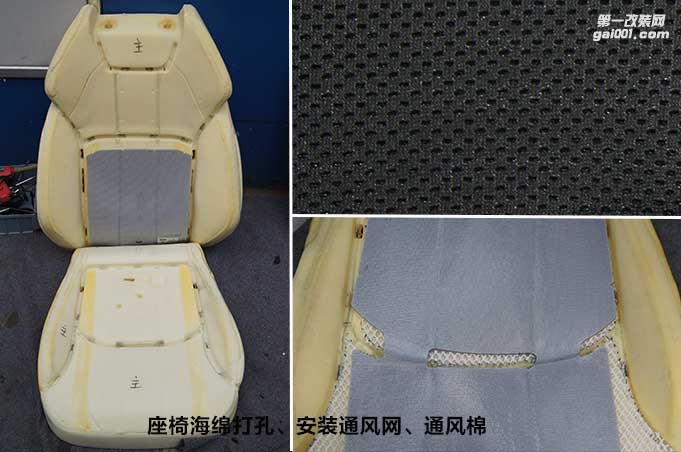 路虎極光改裝主副駕駛座椅通風(fēng)舒適系統(tǒng)作業(yè)--成都威威車改