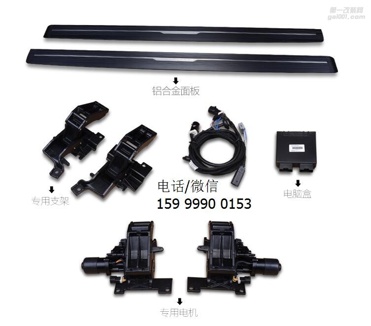 路虎發(fā)現(xiàn)5加裝電動(dòng)踏板，這腳踏板真是太實(shí)用了！
