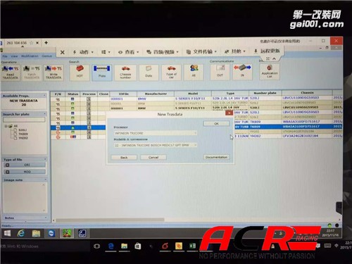 【王座】寶馬528i 2.0T 刷ecu動(dòng)力升級(jí) 舒適體驗(yàn)現(xiàn)在開始！