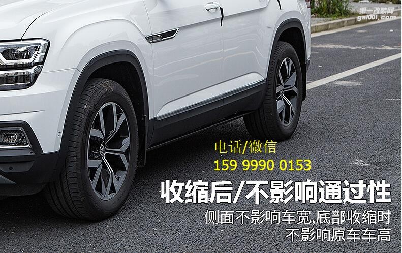 大眾途昂加裝電動(dòng)踏板，這腳踏板堪稱(chēng)上下車(chē)神器！