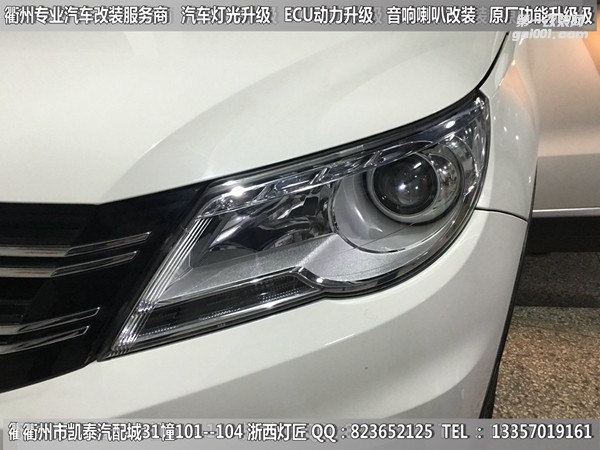 大眾途觀大燈改裝升級(jí)海拉5雙光透鏡