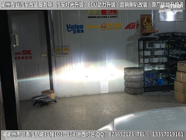 大眾途觀大燈改裝升級(jí)海拉5雙光透鏡