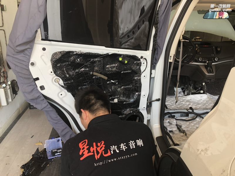 汕頭本田CRV全車隔音降噪跟噪音說拜拜當(dāng)CRV遇上星悅音響套餐而是新的體驗汕頭市星悅汽車音響改裝