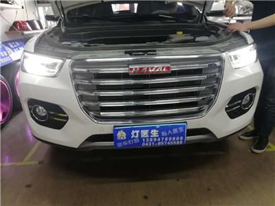 長(zhǎng)春哈佛H6改燈經(jīng)典海拉5