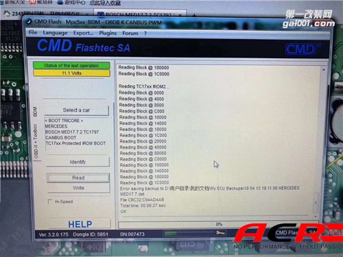 【顏控】奔馳C200 COUPE 刷ecu動(dòng)力升級(jí) 無(wú)車能及的速度！