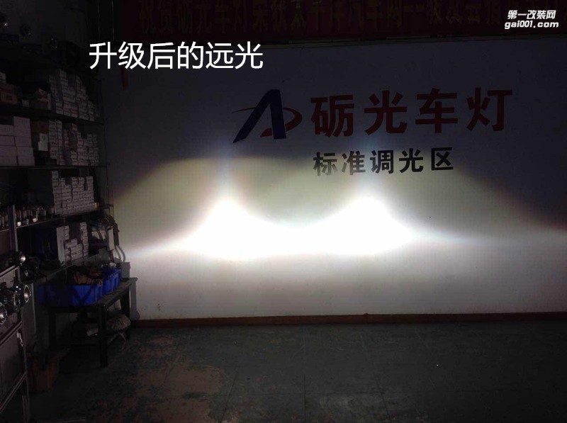 廣州汽車改燈 傳祺GS4大燈升級海拉5雙光透鏡+德國飛利浦XV4800K套裝