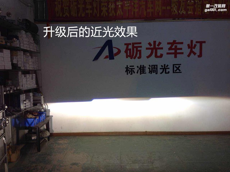 廣州汽車改燈 傳祺GS4大燈升級海拉5雙光透鏡+德國飛利浦XV4800K套裝