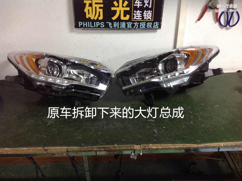 廣州汽車改燈 傳祺GS4大燈升級海拉5雙光透鏡+德國飛利浦XV4800K套裝