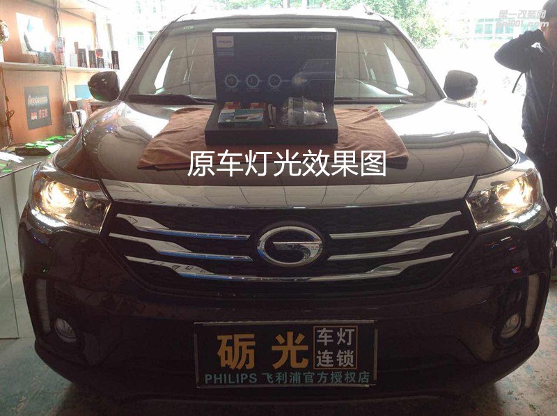 廣州汽車改燈 傳祺GS4大燈升級海拉5雙光透鏡+德國飛利浦XV4800K套裝