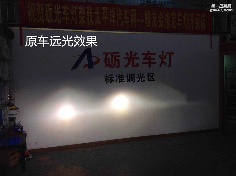 汽車大燈改裝 廣州凱迪拉克XT5大燈升級海拉5透鏡飛利浦套裝