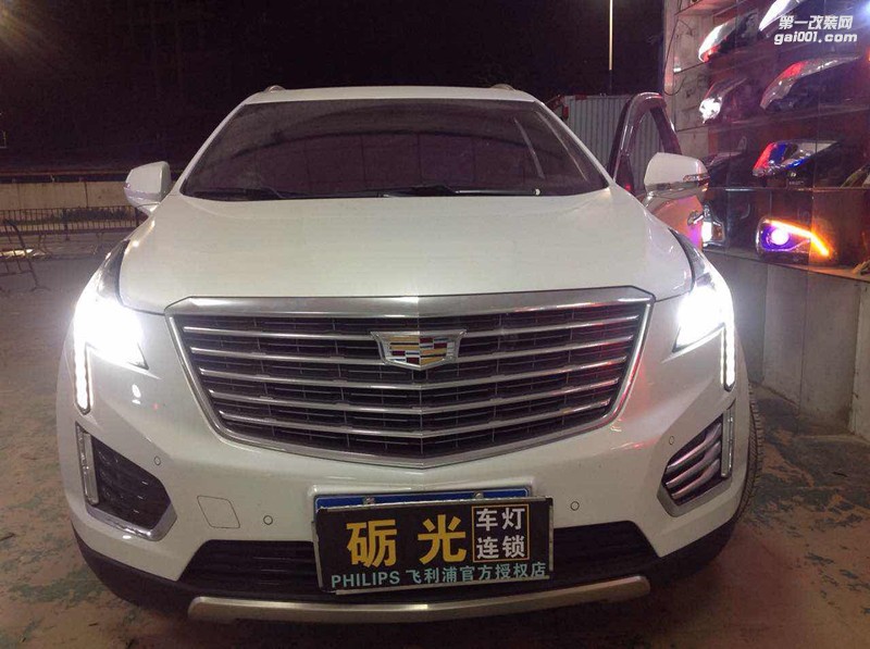 汽車大燈改裝 廣州凱迪拉克XT5大燈升級海拉5透鏡飛利浦套裝