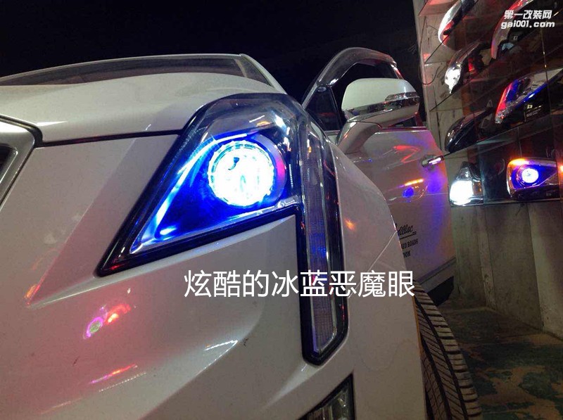 汽車大燈改裝 廣州凱迪拉克XT5大燈升級海拉5透鏡飛利浦套裝