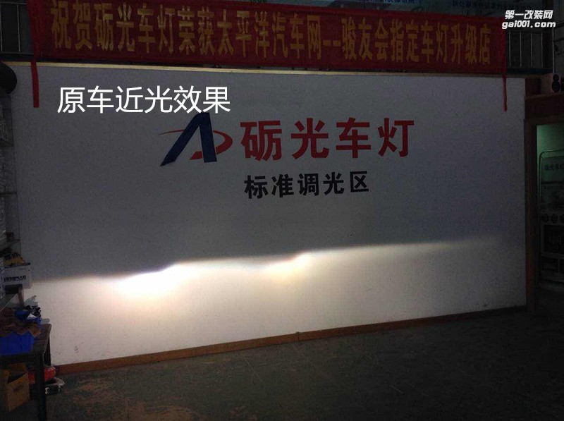 汽車大燈改裝 廣州凱迪拉克XT5大燈升級海拉5透鏡飛利浦套裝