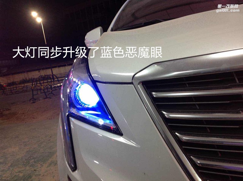 汽車大燈改裝 廣州凱迪拉克XT5大燈升級海拉5透鏡飛利浦套裝
