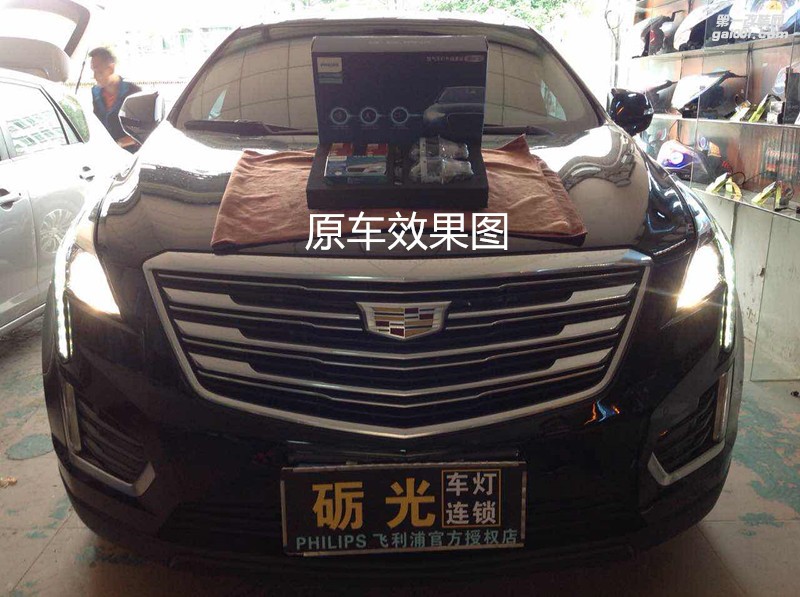 汽車大燈改裝 廣州凱迪拉克XT5大燈升級海拉5透鏡飛利浦套裝